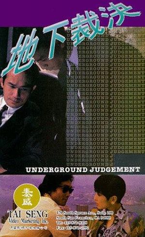 undergroundjudgement.jpg