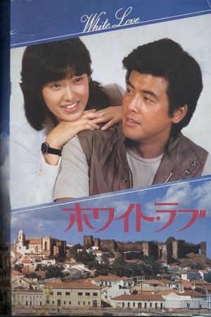 whitelove.jpg