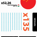 Magyarország vs. Kína - Miért kell odafigyelnünk Kínára? 1. rész (infografika)