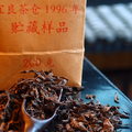 Mákízű öreg tea Bai Wenxiang teamester privát gyűjteményéből