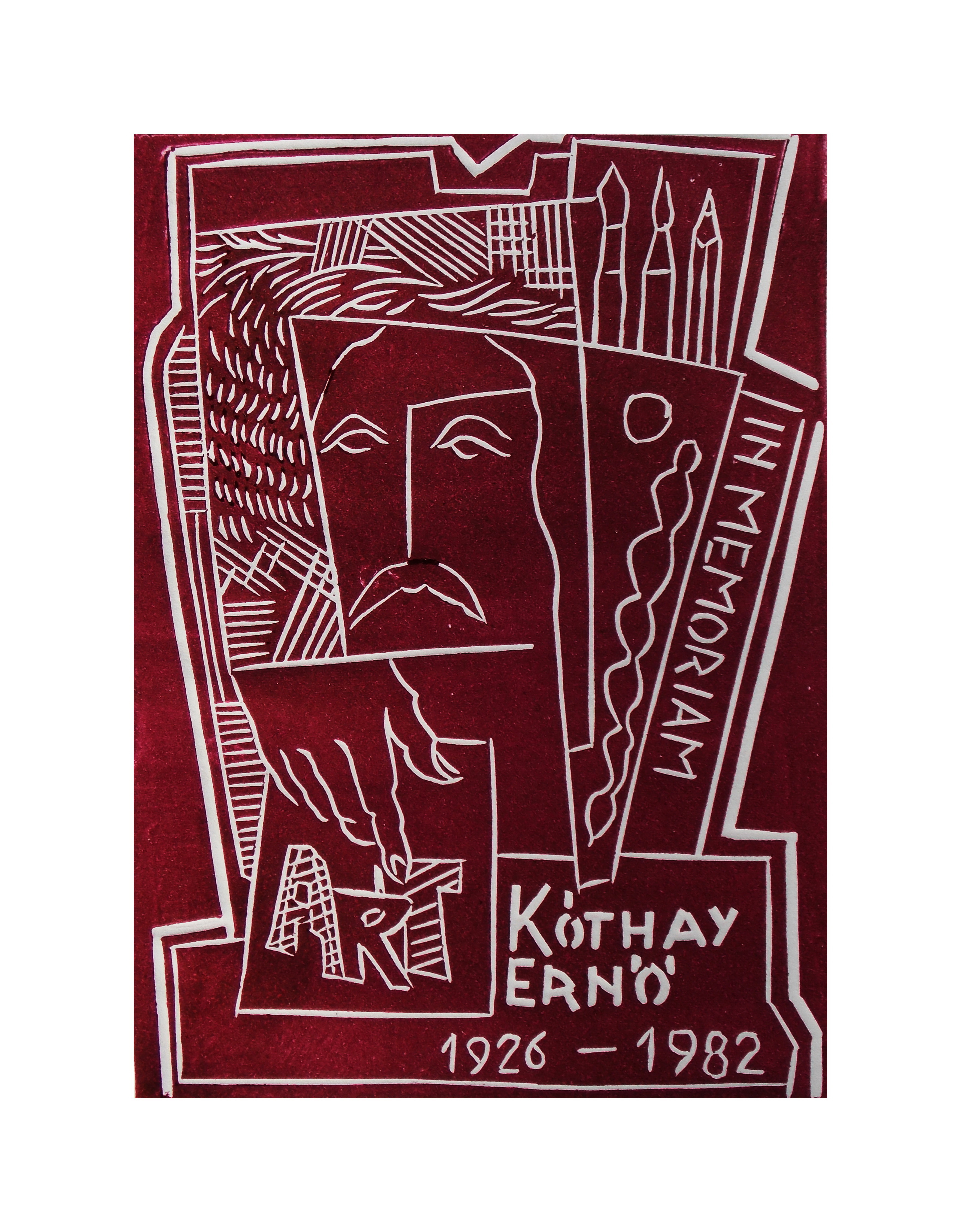 kothay_erno.jpg