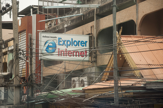 baowah: thaifold izuzu 0449