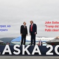 1360. BEKIÁLTÁS: Talán tényleg békére törekedtek Alaszkában