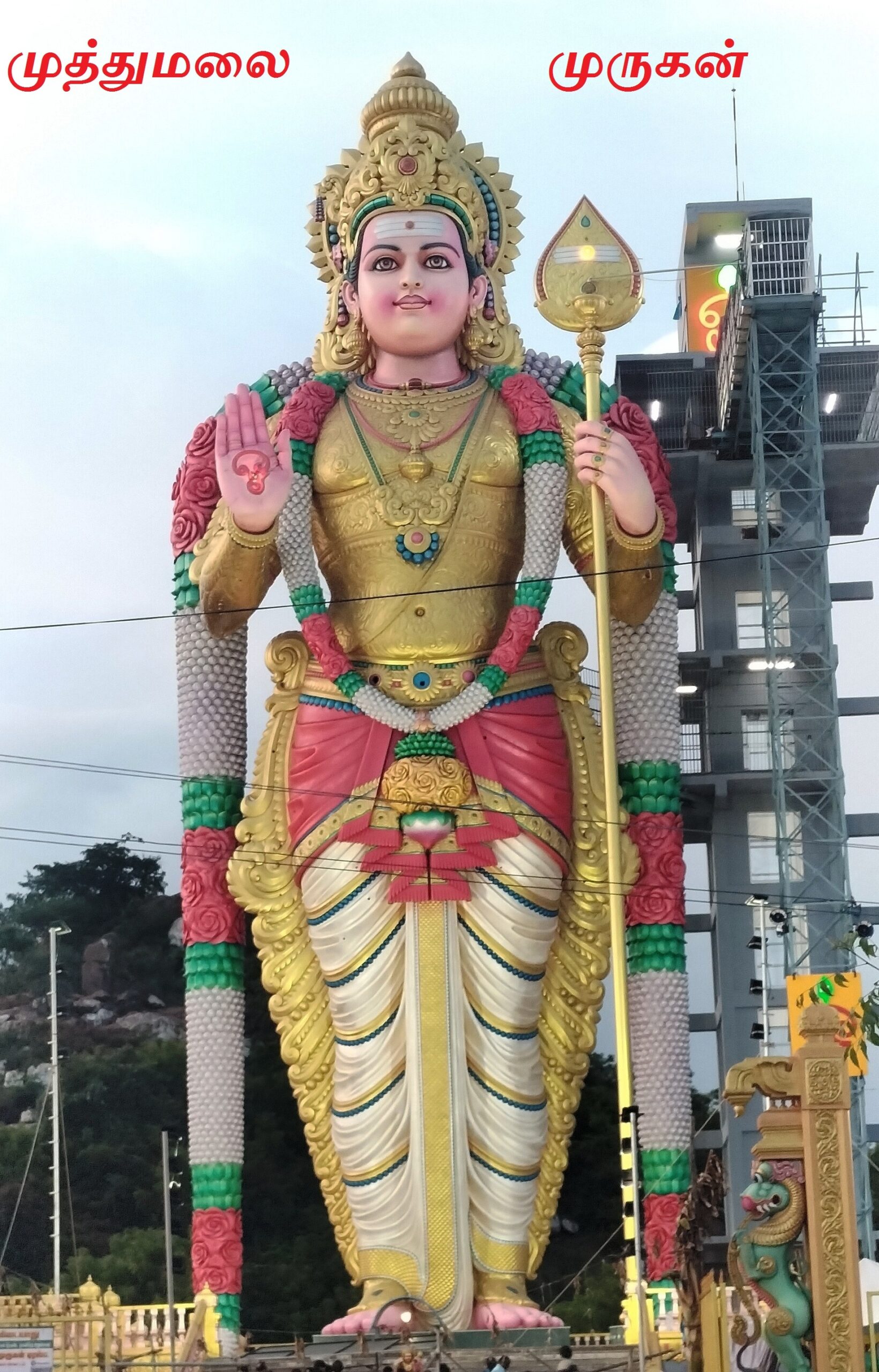 muthu-malai-murugan-scaled.jpg