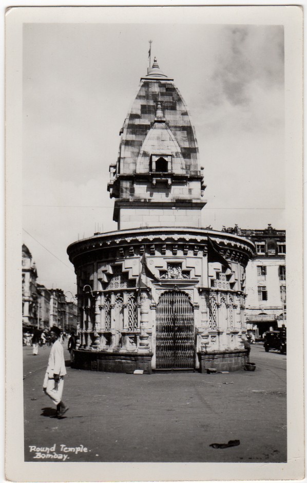 Round-Temple-Bombay-598x940.jpg
