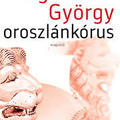 Dragomán György - Oroszlánkórus