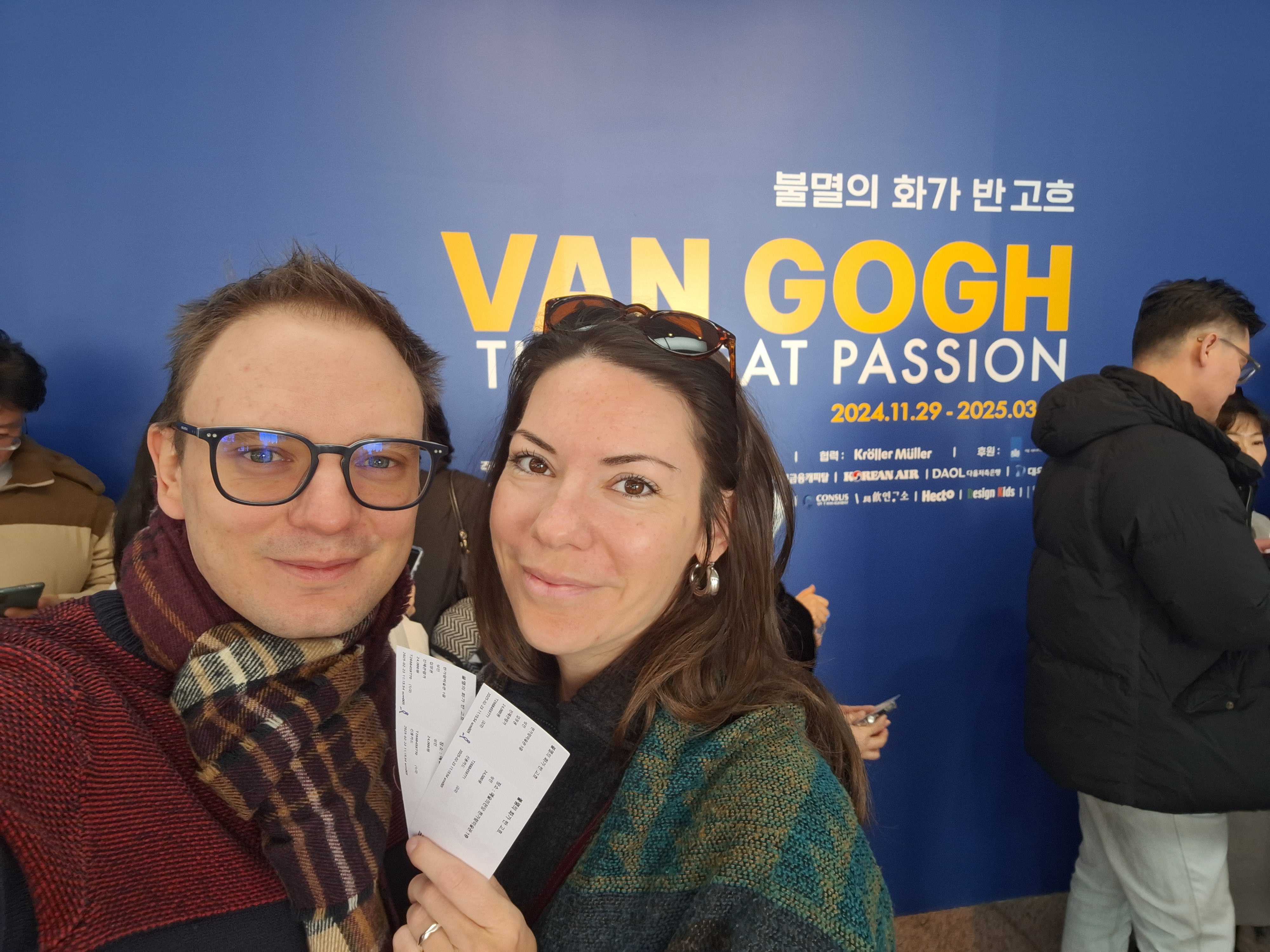 Időnként ellátogatunk a Seoul Arts Center-be, ami viszonylag gyakran ad helyet valami számunkra is izgalmas kulturális élménynek