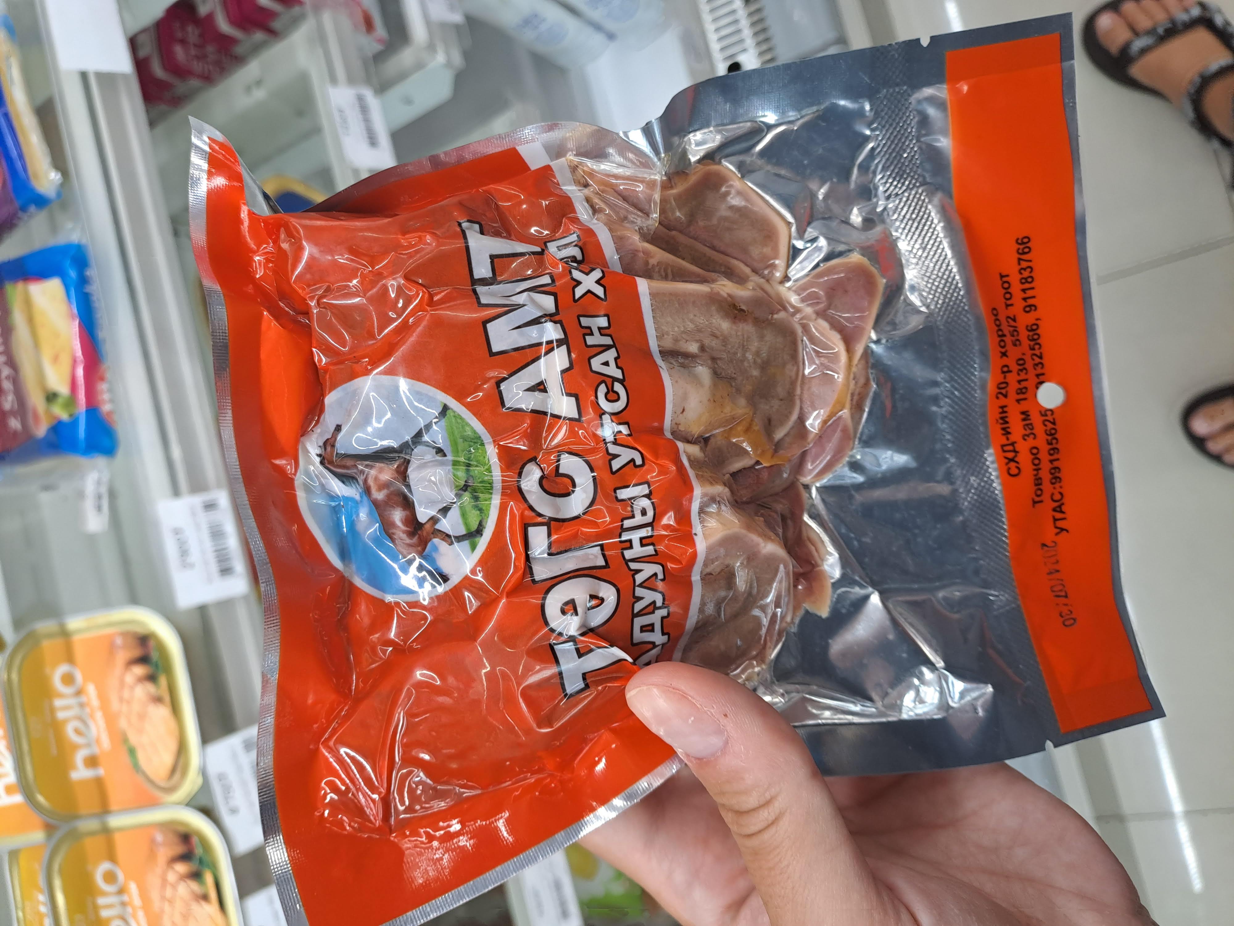 Ugyanazok a kisboltok, mint Koreában, csak a snackek egy kicsit mások - például csomagolt lúhusi.