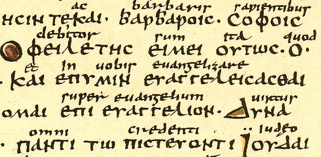 codex_boernerianus_frg_rom_1_15.jpg