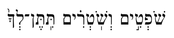 deut_16_18.png