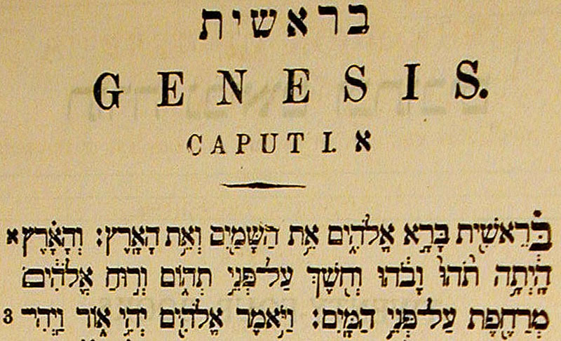 genesis-hebrew.jpg