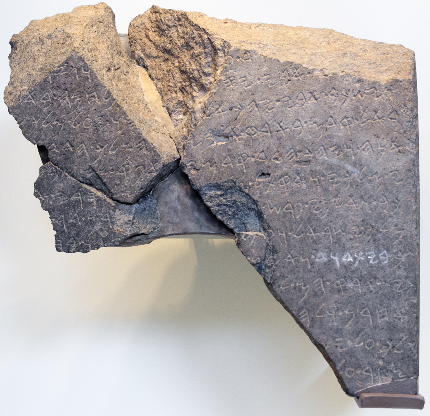 jrslm_300116_tel_dan_stele_01_1.jpg