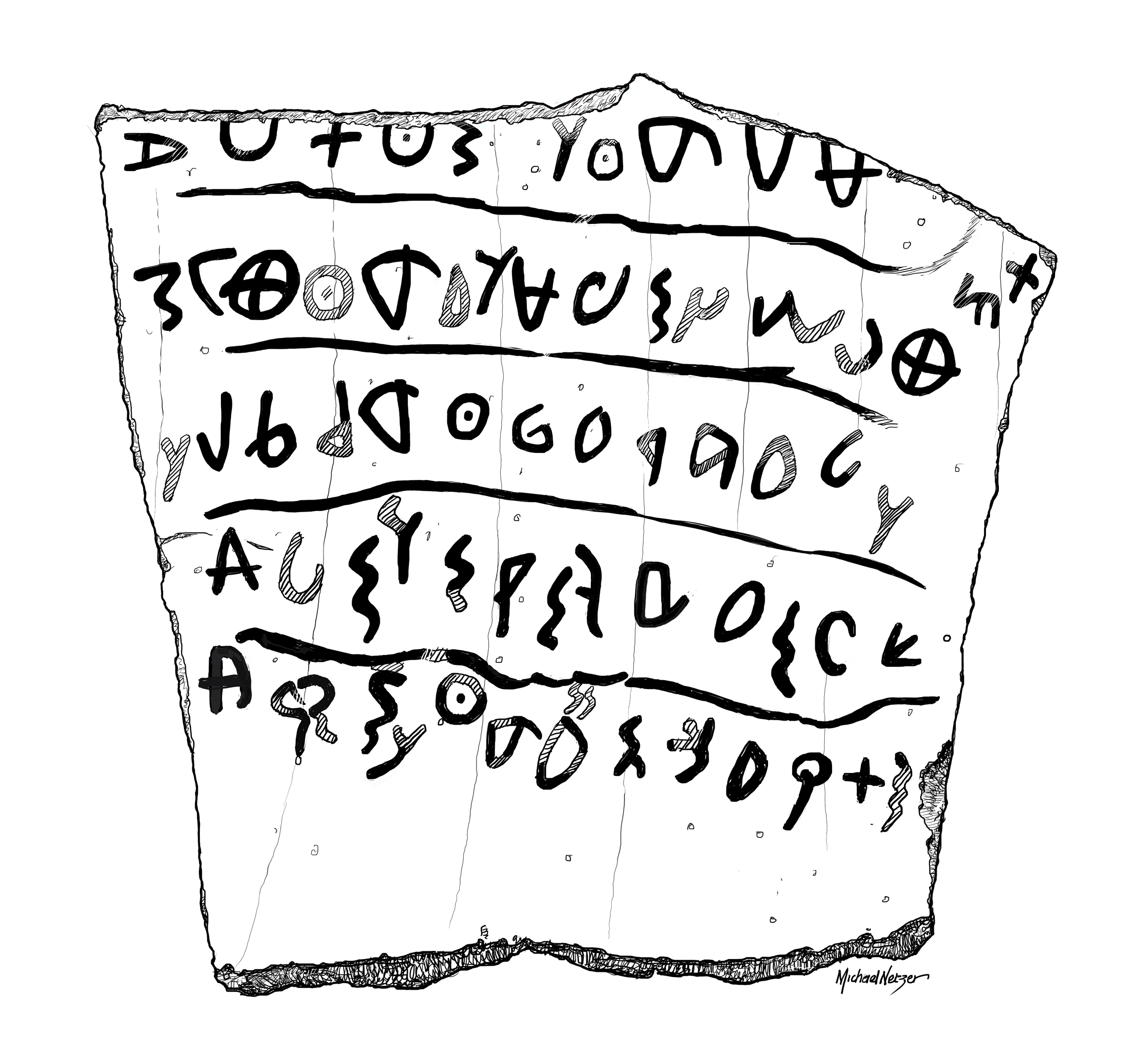 A 16 x15-cm-es írott cserépdarabra írt 5 soros szövegből pontosan csak néhány betű kivehető.