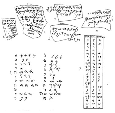 ostraca_house_samaria.jpg