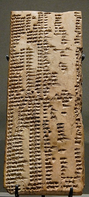 sumerian-akkadian_lexicon_louvre_ao7662.jpg