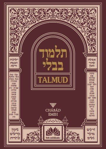 talmud_12.jpg