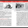 Itt az orosz történelemkönyv oldala,  amiről "a Párt" által Bicskére delegált szónok nem tudott