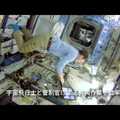 Repülő kamerarobot segít az űrhajósoknak