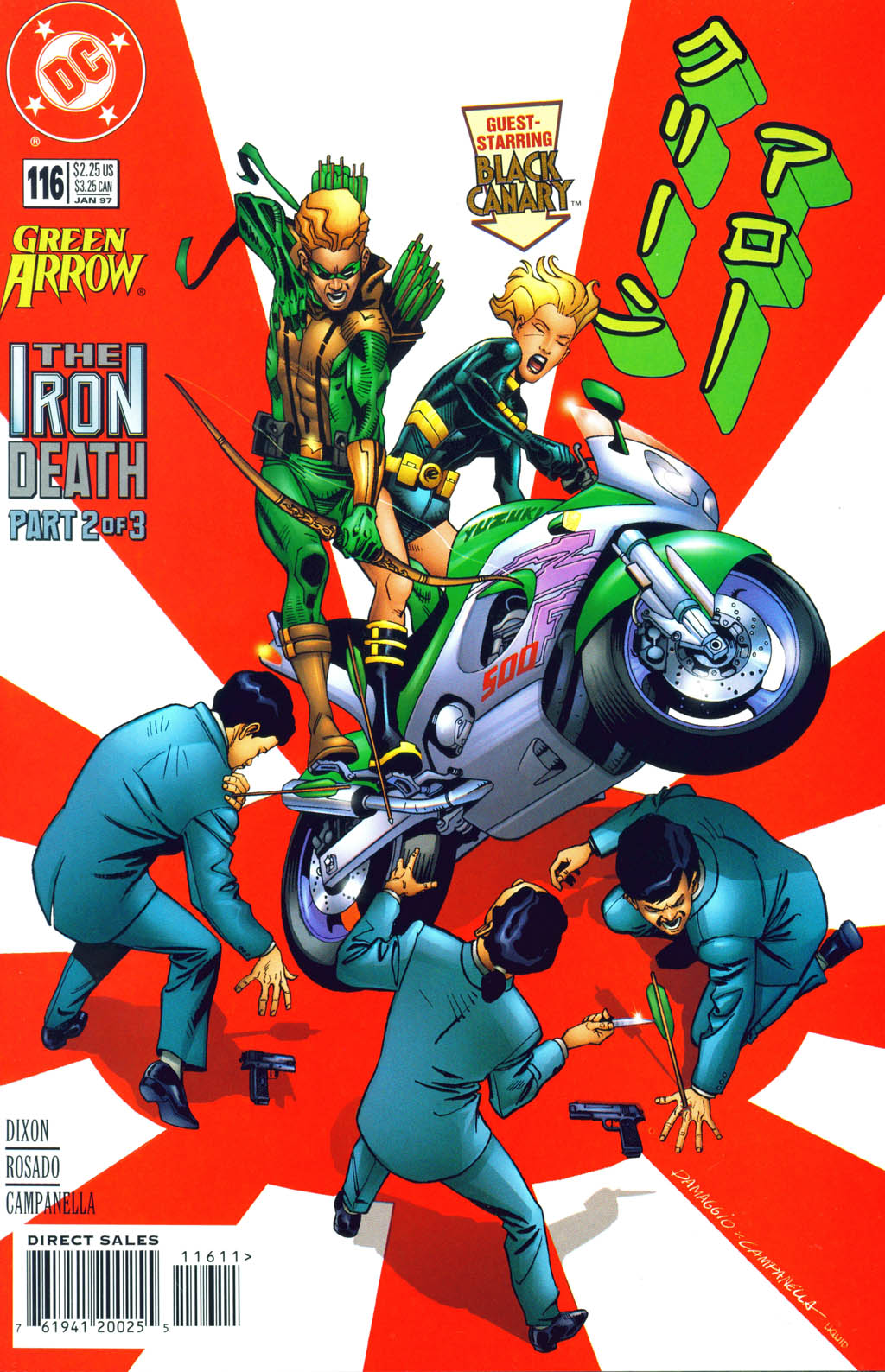 Green Arrow 11601.jpg