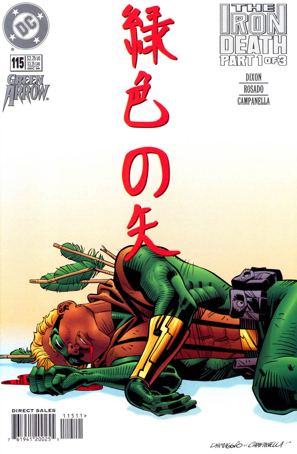 GreenArrow115-00.jpg