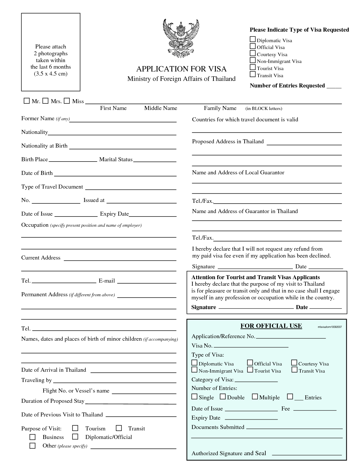 application form.png