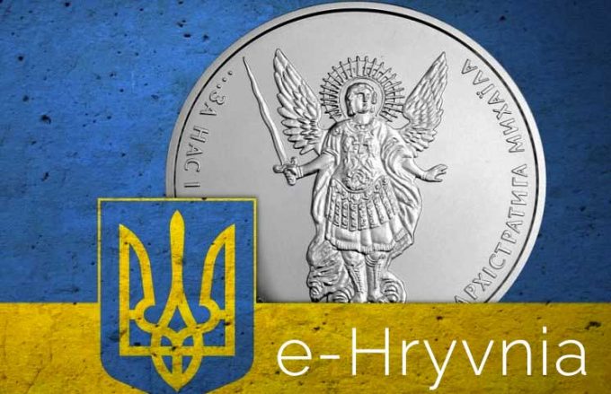 e-hryvnia_1.jpeg