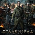 Hőseposz orosz kivitelben - A Stalingrad (2013) kritikája