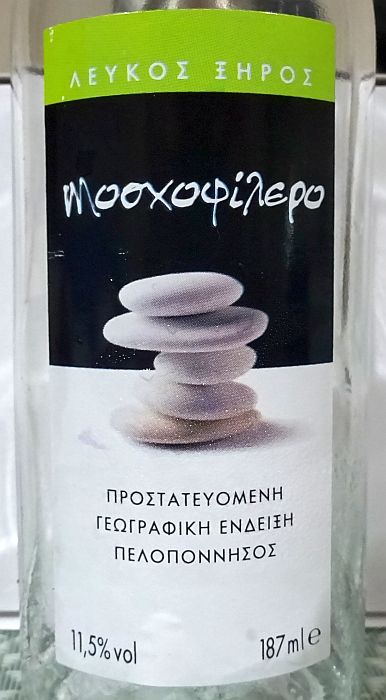 metromoschofilero2022.jpg