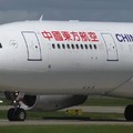 Újabb kínai cargo járat érkezhet Ferihegyre még ebben a hónapban
