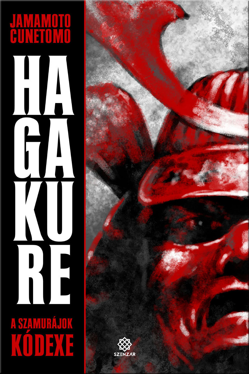 hagakure_b1-004.jpg