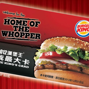 Időközben 6. - Taiwan, Burger King