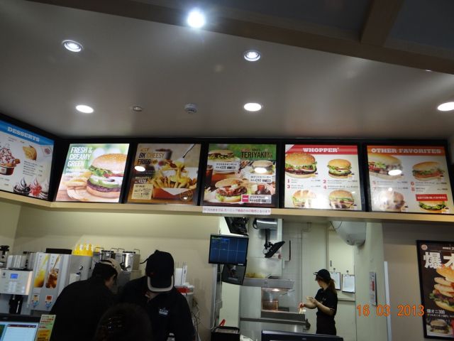 0Tokyo- BurgerKing (1).JPG