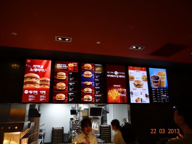 Seoul- McDonalds (4).JPG