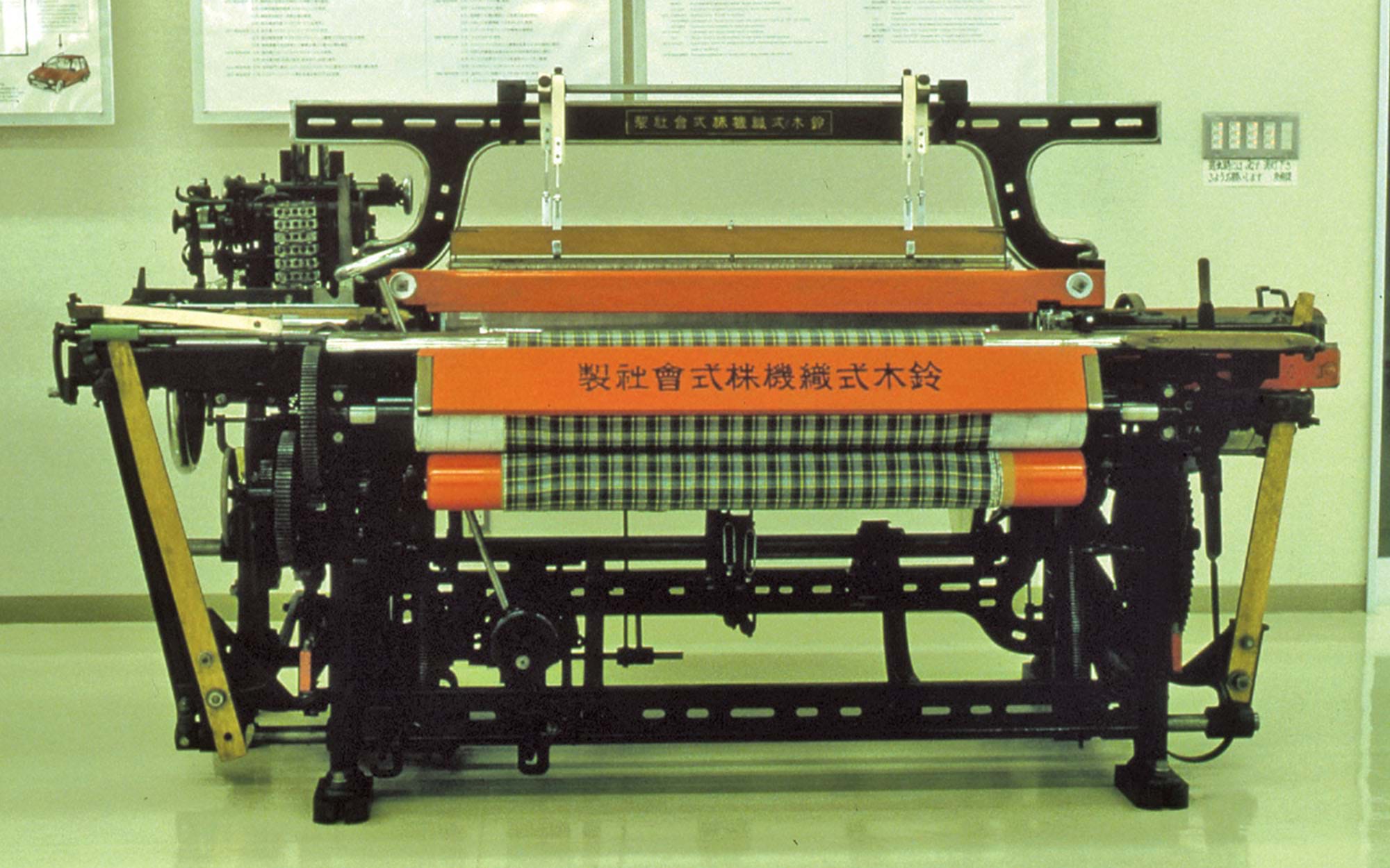 1907-weaving.jpg