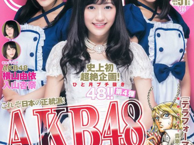AKB48 (2014.12.04. Jump)