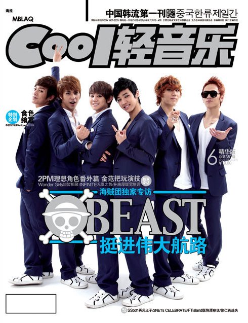 20100700_beast.jpg