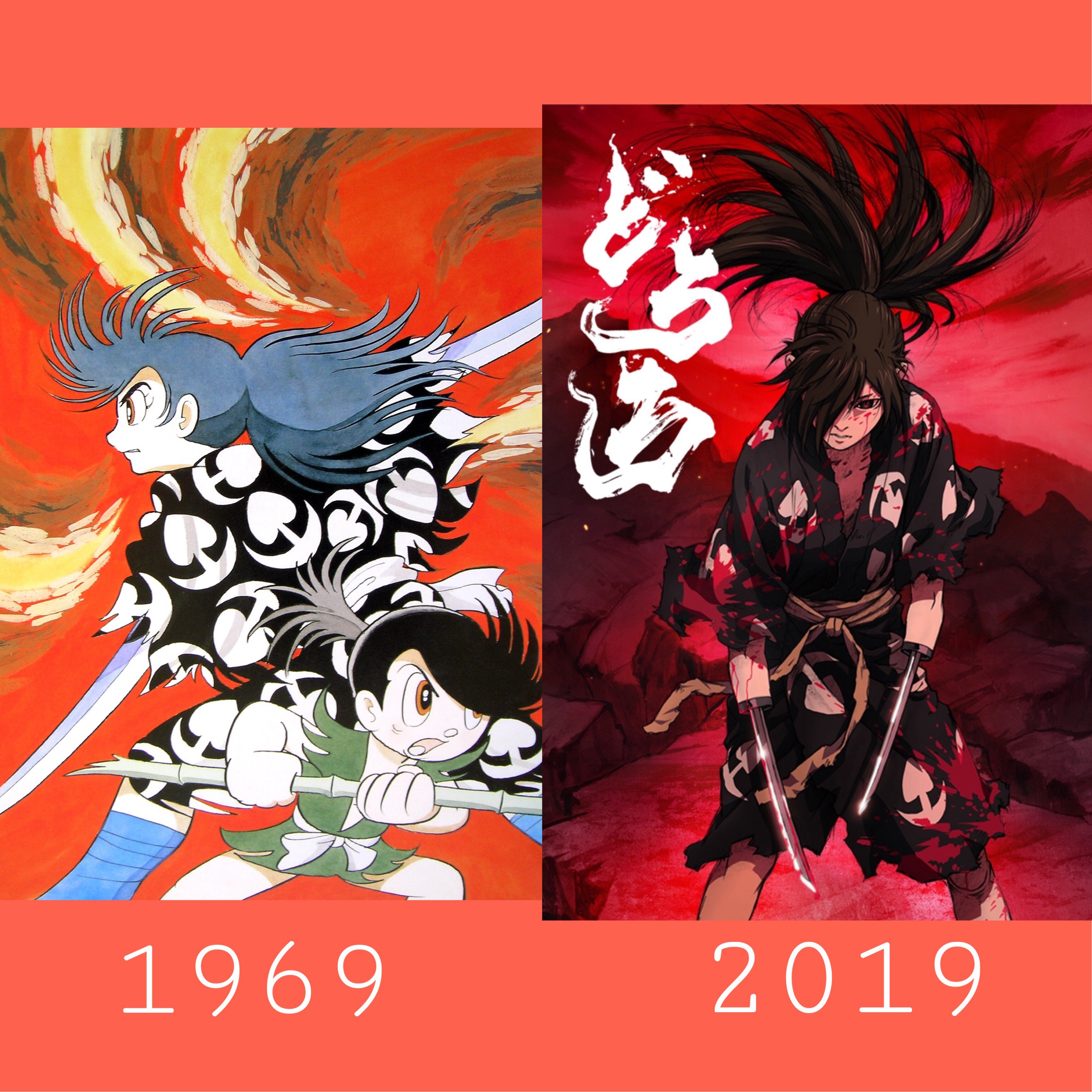 dororo.jpeg