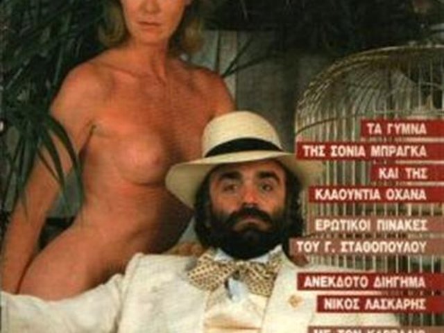 Pamela Roussos & Demis Roussos (1986.08. Playboy)