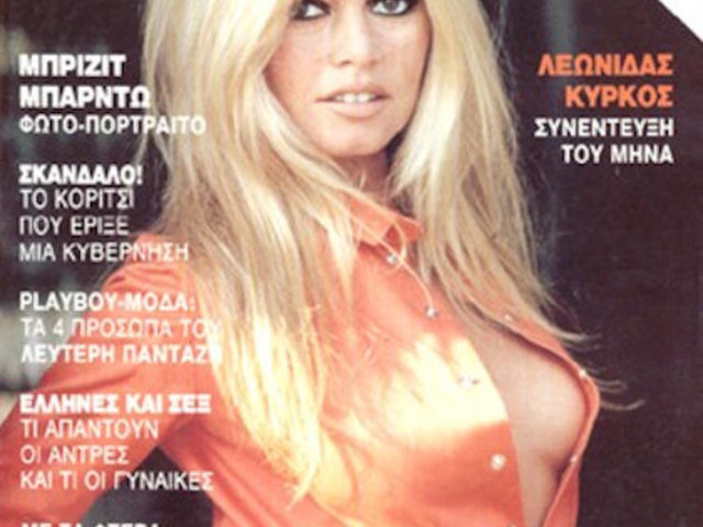 Brigitte Bardot (1989.05. Playboy)