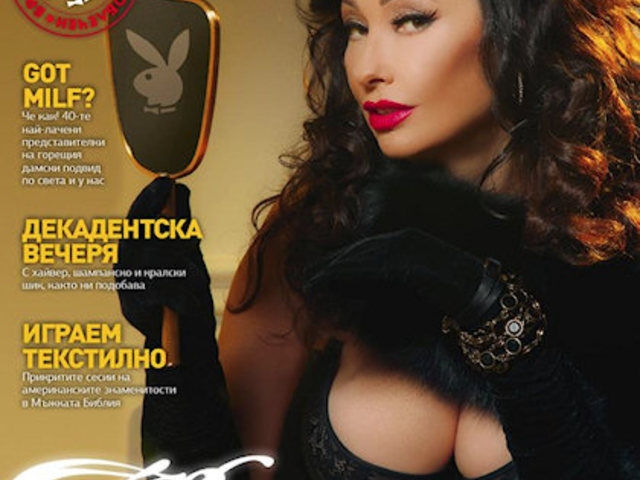 Katya (2013.12. Playboy)