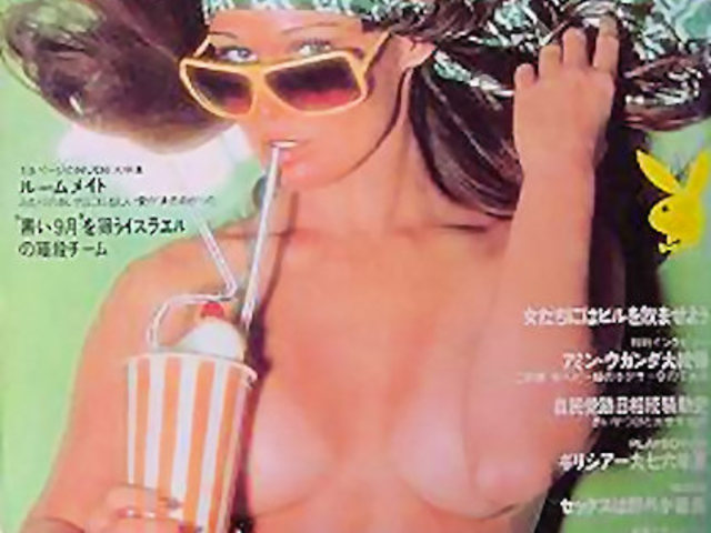 Linda Beatty (1976.09. Playboy)