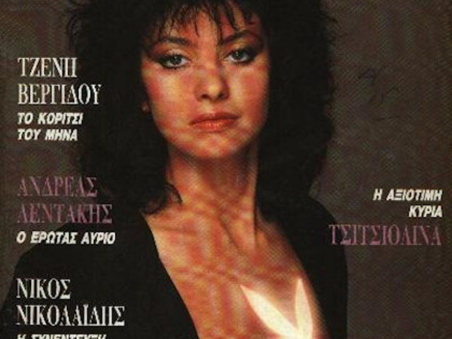 Jenny Vergidou (1987.10. Playboy)