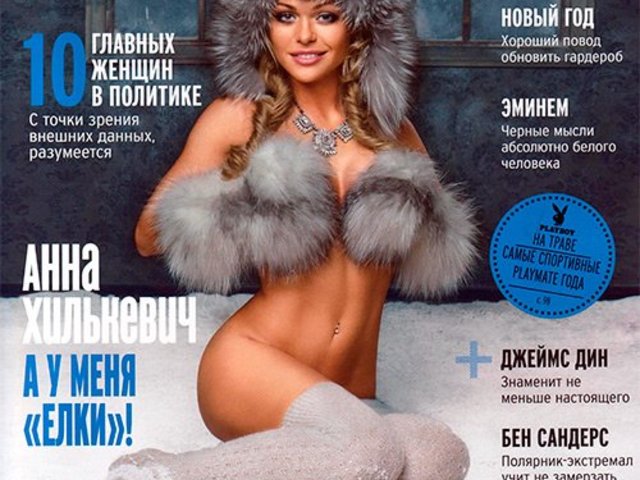 Anna Khilkevich (2013.12. Playboy)