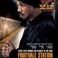 Az állomás (2013)