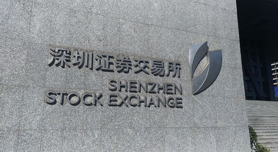 shenzhen_stock_exchange_2.jpg