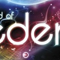 Child of Eden - ez lesz a PS3-as változatban