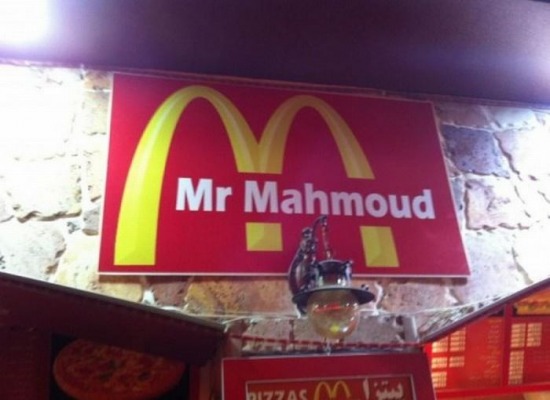 Fake McDonalds.jpg
