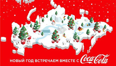 A Coca Cola hivatalosan is bocsánatot kért Ukrajnától