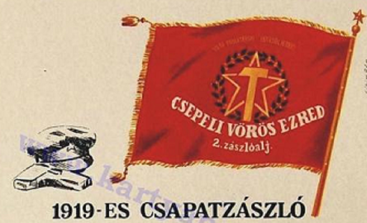 csepeli_voros_ezred_-zaszlo-1212.png