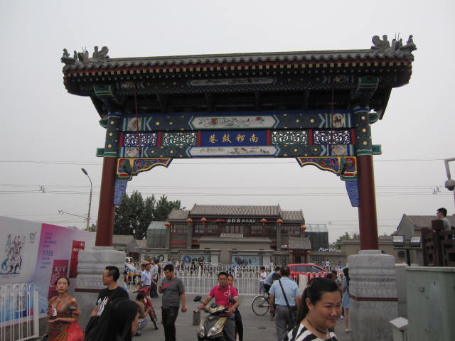 Az utca kapuja. Itt utunk végén is jártunk, mikor visszatértünk Pekingbe.